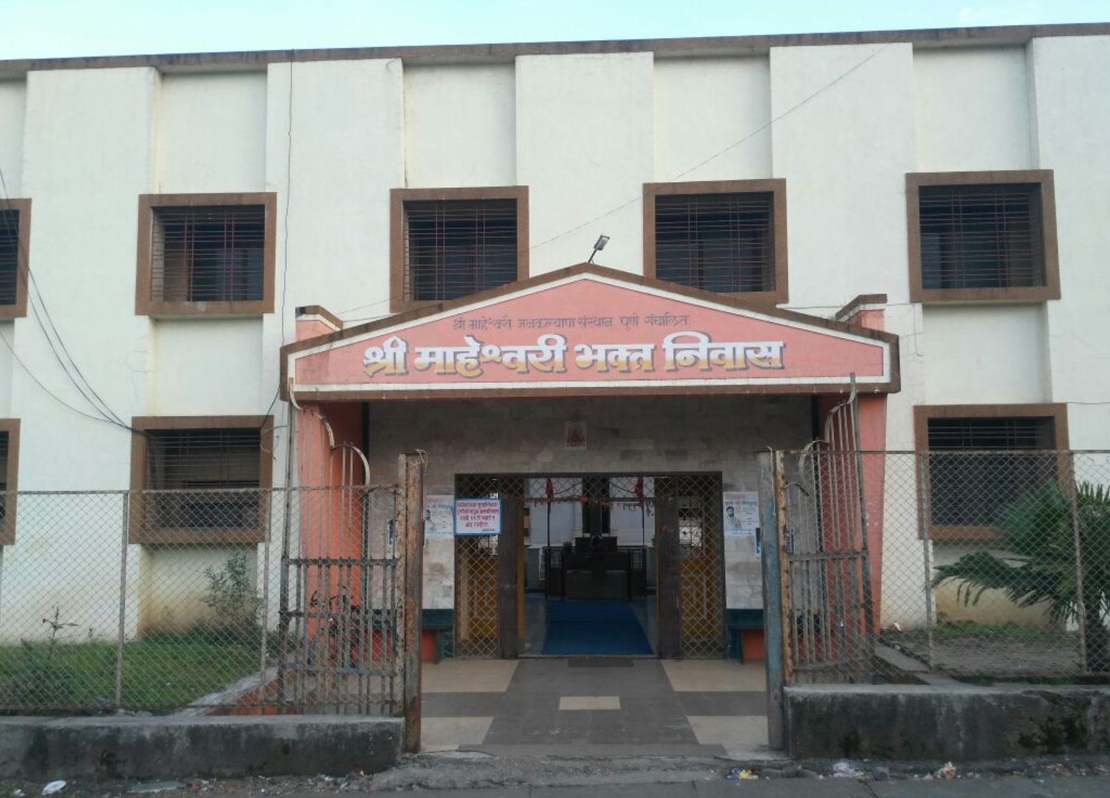 nashik - maheshwari bhakt nivas